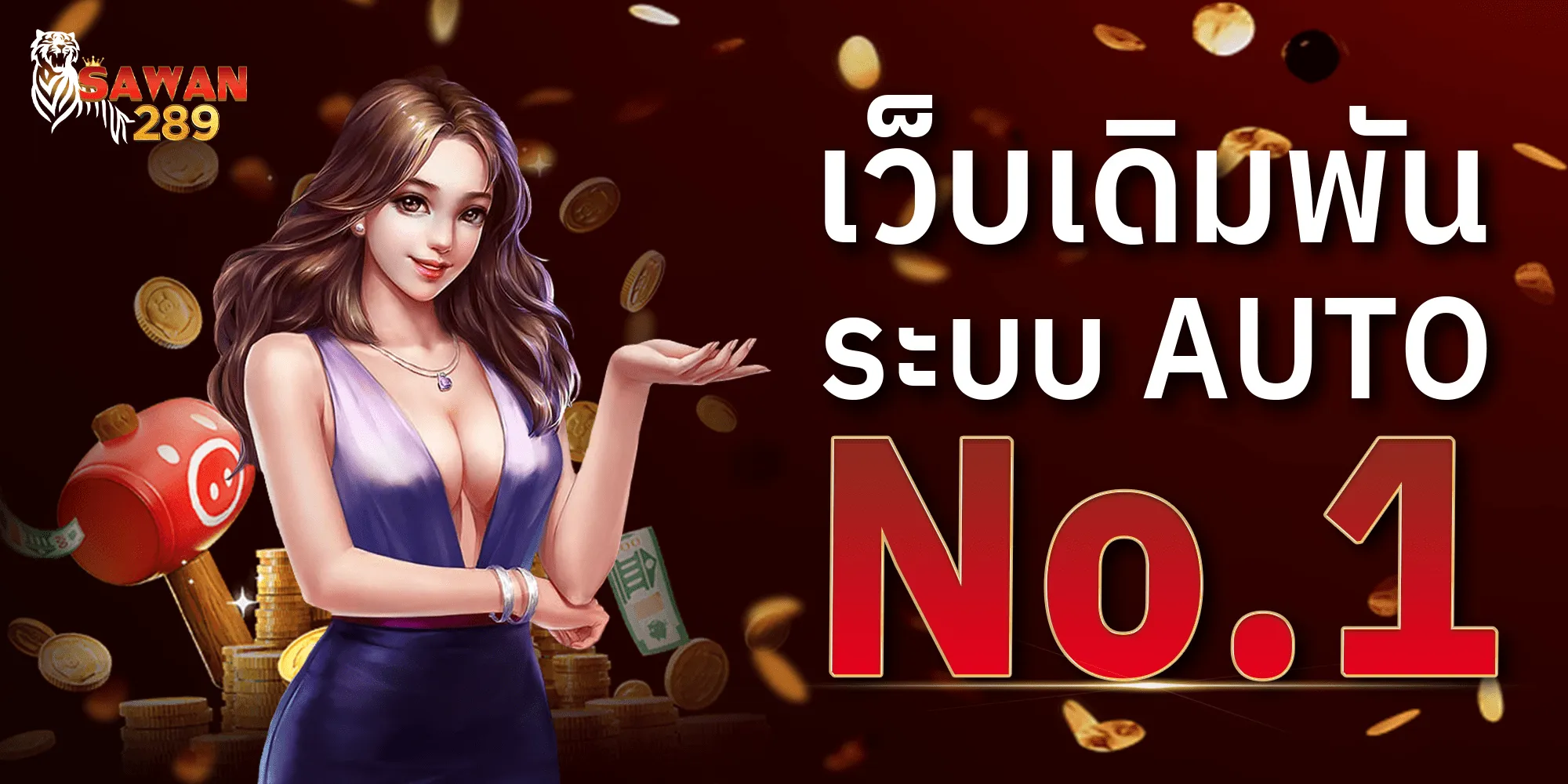 Sawan289-Banner-5-1