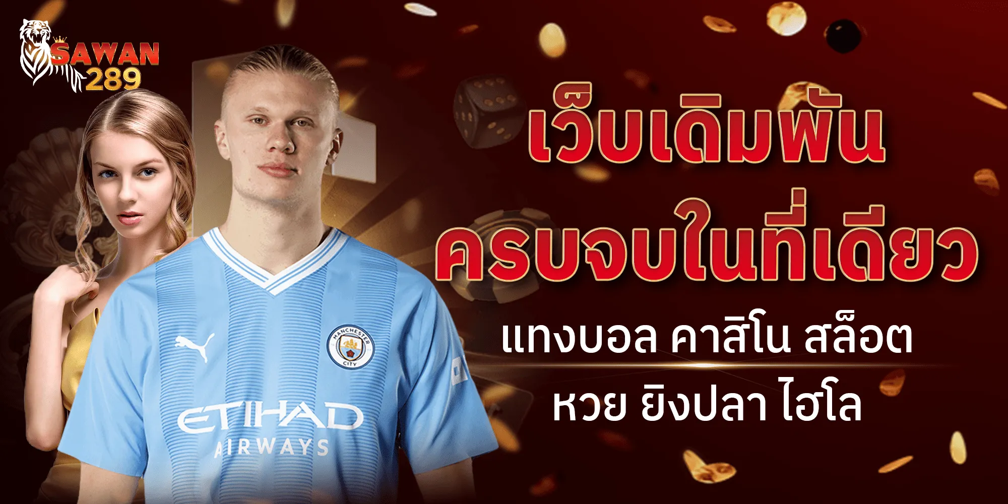 Sawan289-Banner-6-1